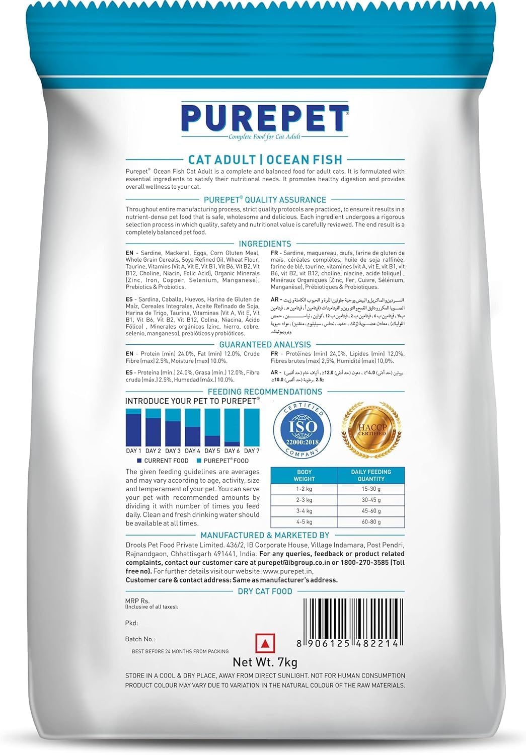 Purepet Adult Dry Cat Food, Ocean Fish, 7 Kg